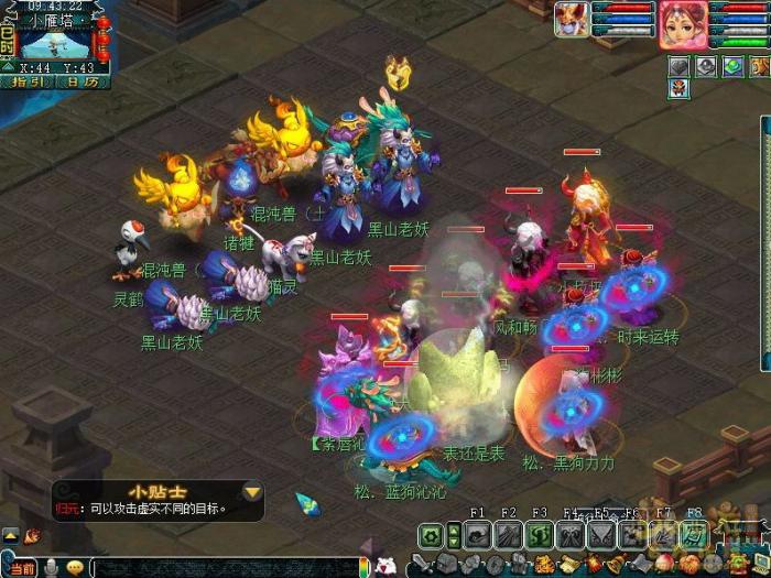 梦幻西游雁塔题名诸建怎么过5