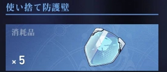 崩坏星穹铁道战斗技巧及削韧方法5