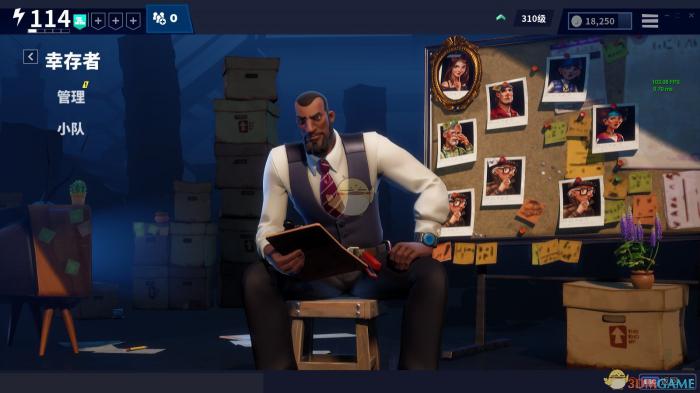 《堡垒之夜》游戏页面改动全解3