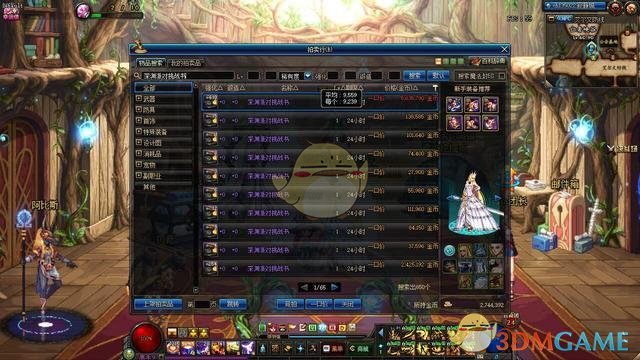 DNF史诗之路所需深渊票数量分析_史诗之路和深渊刷哪个