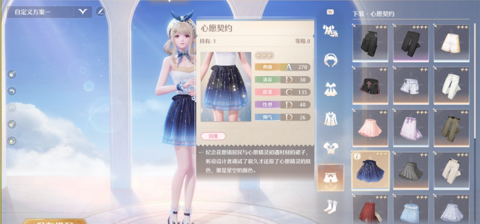 无限暖暖点亮灵感伪装色怎么过3