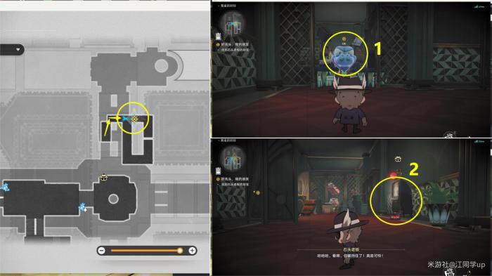 崩坏星穹铁道好兆头我的朋友任务攻略5