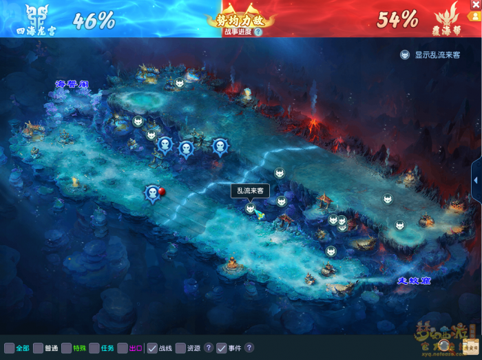 梦幻西游乱流来客攻略2