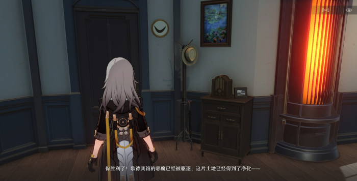 崩坏星穹铁道旅馆衣柜获取冬城盾方法2