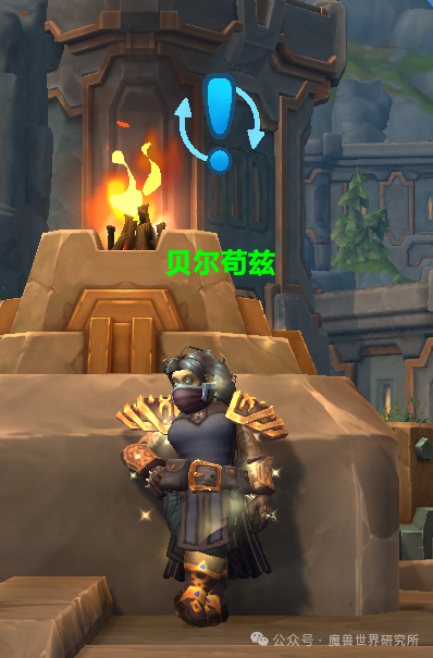 魔兽世界地下城周常任务无法交接怎么办1