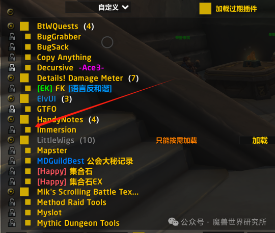 魔兽世界地下城周常任务无法交接怎么办2