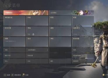 神佑释放vIP等级查看方法3