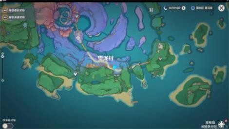 原神海渊仙草灵验记任务怎么做8