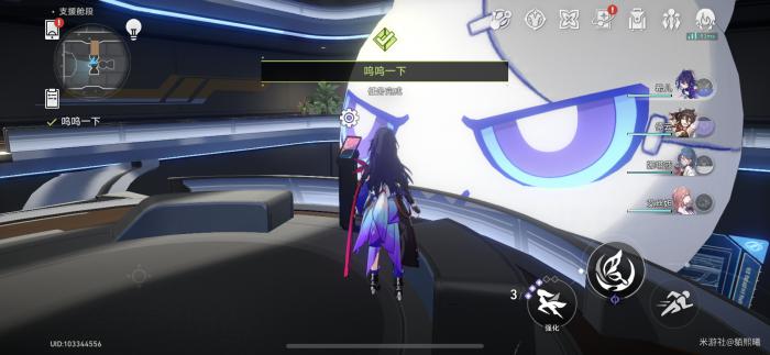 崩坏星穹铁道日常任务呜呜一下攻略6