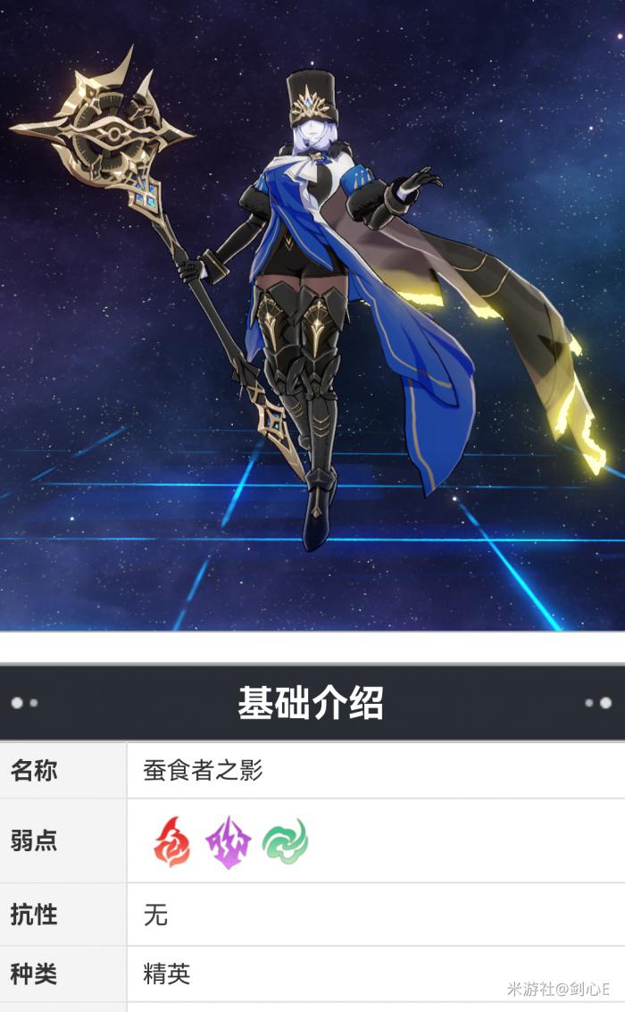 崩坏星穹铁道混沌回忆琥珀恩赐其一攻略4