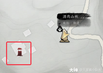 燕云十六声清河据点酒肉山林_燕云十六声据点位置