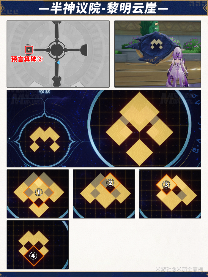 燕云十六声清河据点酒肉山林攻略2