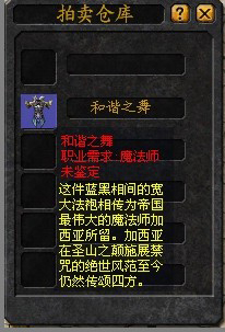 玩转《魔域》11