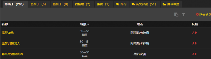 魔兽世界plus旅行者的背包获得方法2