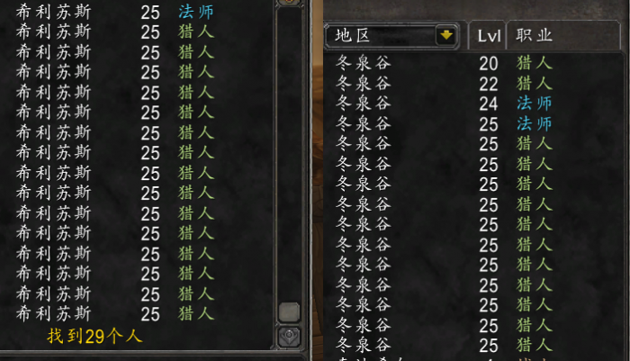 魔兽世界plus旅行者的背包获得方法6