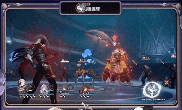 崩坏星穹铁道波提欧技能介绍4