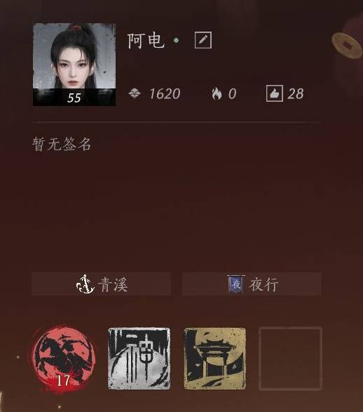 燕云十六声陌刀浴血难度BOSS逃课打法_燕云十六声陌刀最暴力玩法