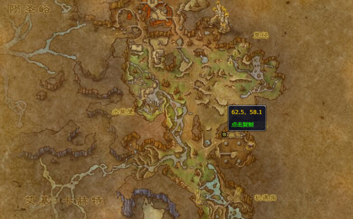 魔兽世界蓝色土灵颜料位置_魔兽世界 蓝色染料