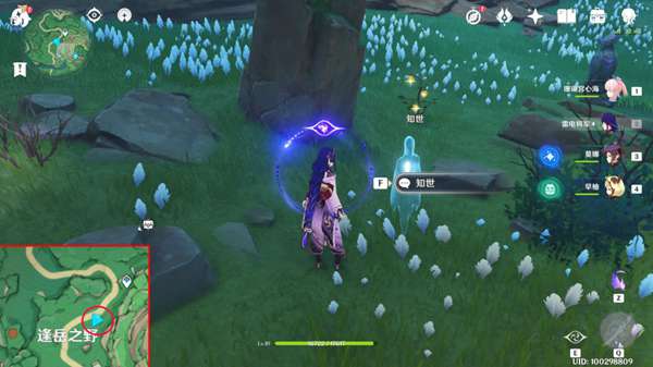 原神幻影的留念怎么做2