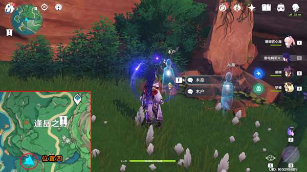 原神幻影的留念怎么做7