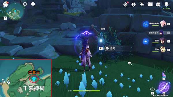 原神幻影的留念怎么做14