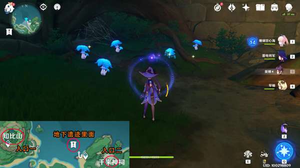 原神幻影的留念怎么做17