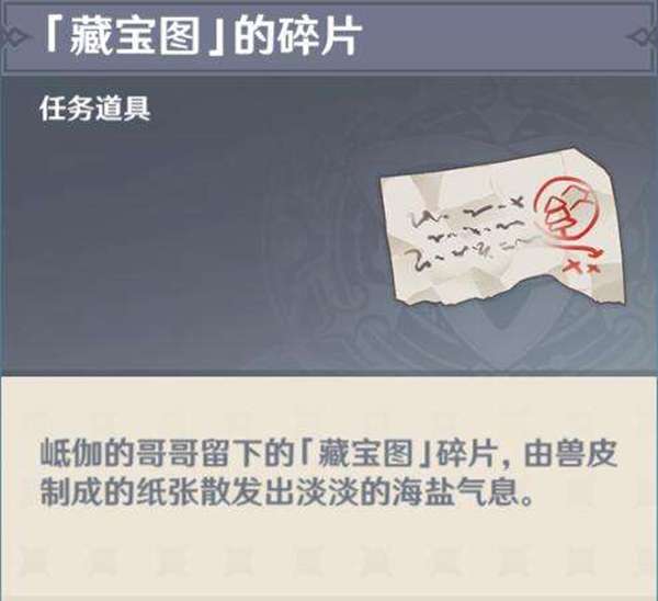 原神幻影的留念怎么做20