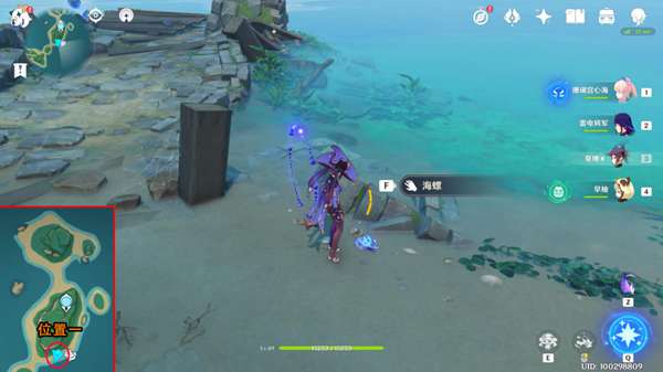 原神幻影的留念怎么做21