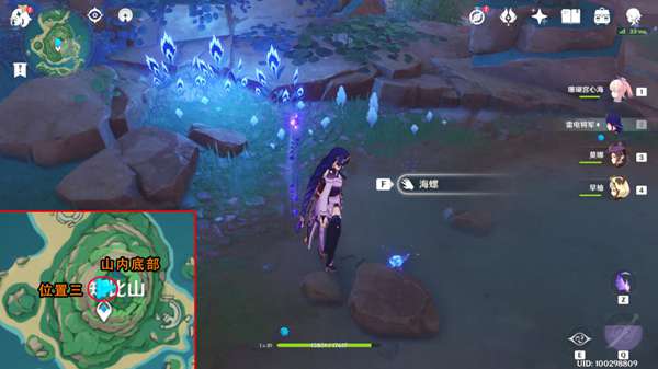 原神幻影的留念怎么做23