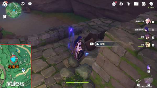 原神幻影的留念怎么做24