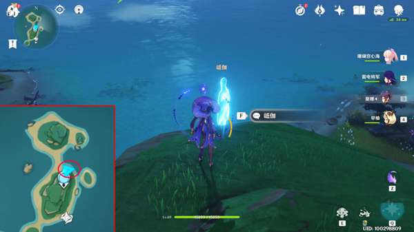 原神幻影的留念怎么做25