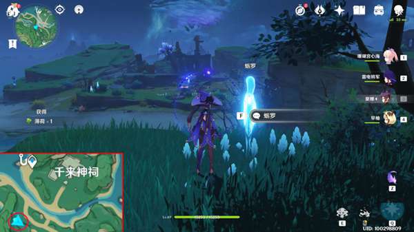 原神幻影的留念怎么做29