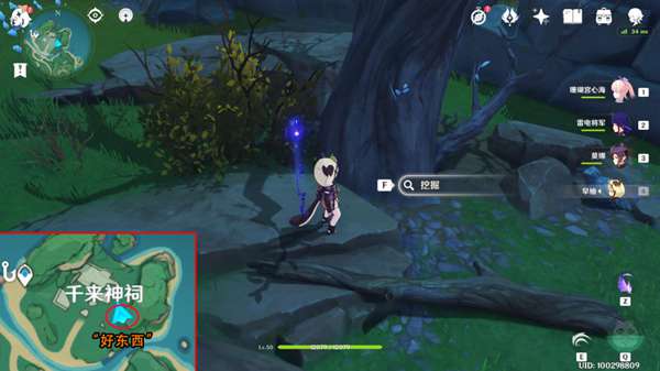 原神幻影的留念怎么做30