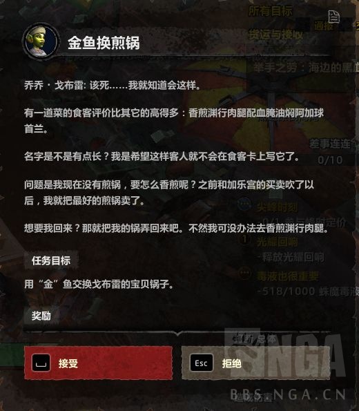 魔兽世界安德麦金鱼怎么快速钓2