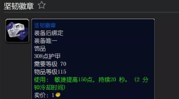 魔兽世界TBC恶魔无双任务boss怎么打3