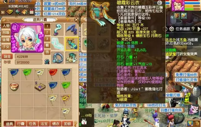 梦幻西游特效有哪些隐藏作用7