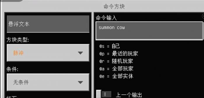我的世界用指令生产牛羊_我的世界生成羊的指令是什么