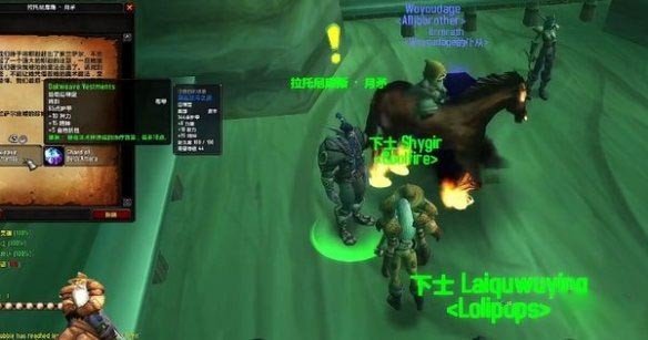 魔兽世界乌龟服半人马奖励饰品任务在哪接1