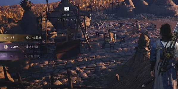 燕云十六声丰禾村蹊跷收集攻略3