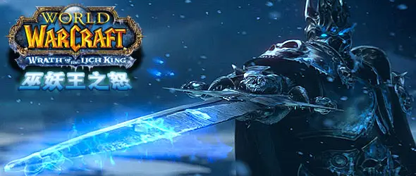 魔兽世界霜脉矮人声望冲_霜脉矮人最新版