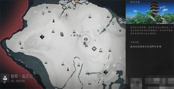 燕云十六声太平钟楼下阴阳圆盒解密攻略1