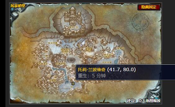 魔兽世界收集矿石任务在哪接_tbc收集材料任务