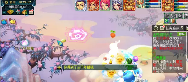 梦幻西游蟠桃园仙桃怎么获得5