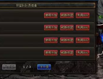 《DNF》被恶意踢出团队解决方法介绍1