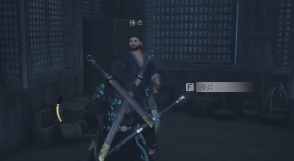 燕云十六声被锁之声任务攻略5