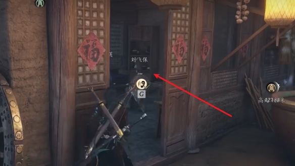 燕云十六声被锁之声任务攻略10