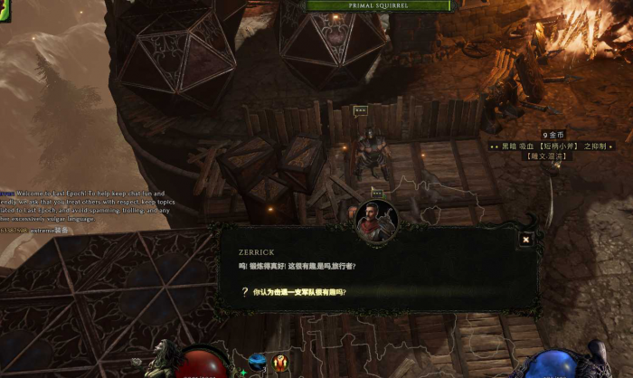 最后纪元神庙之顶去不了怎么办4