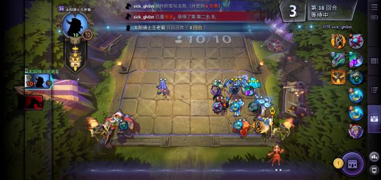 《刀塔霸业》六法师吃鸡阵容心得及搭配推荐1