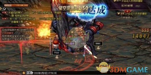 DNF英雄之证装备材料_地下城英雄之证可以升级成什么