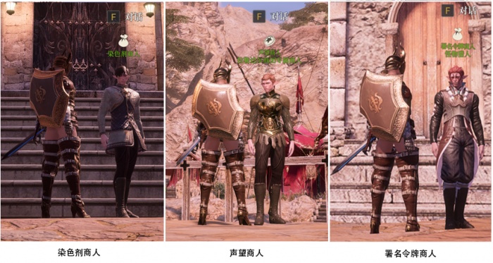 神佑释放在哪染色_神佑释放材料分布